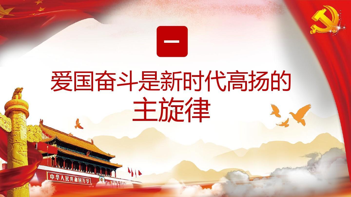 市五届人大三次会议胜利闭幕 李理杜汇良苏忠胜等在主席台就座 张占林主持并讲话