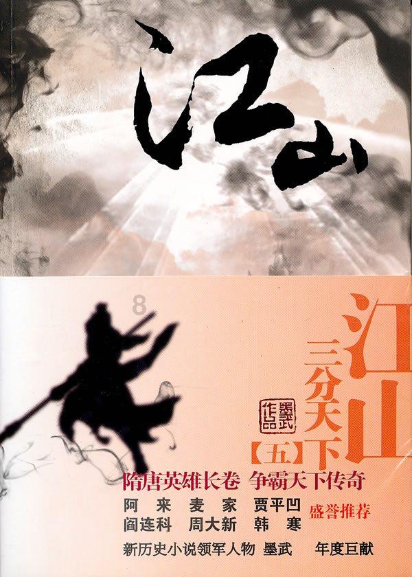 逗小猴开心系列205